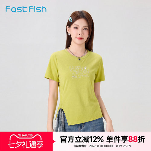 快鱼2026夏季女士字母印花短袖T恤侧边抽绳收腰显瘦设计感上衣