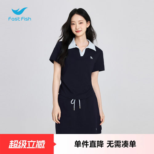 快鱼2026年夏季新款经典撞色polo领简约时尚百搭修身遮肉显瘦套装