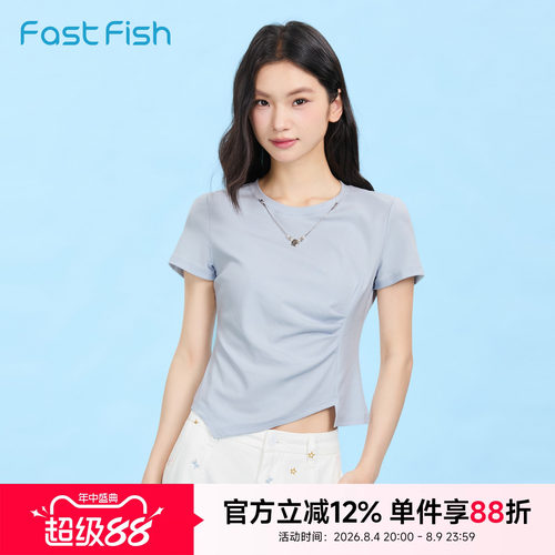 快鱼2026年夏季女休闲百搭时尚职场风通勤不规则遮肉显瘦棉感T恤