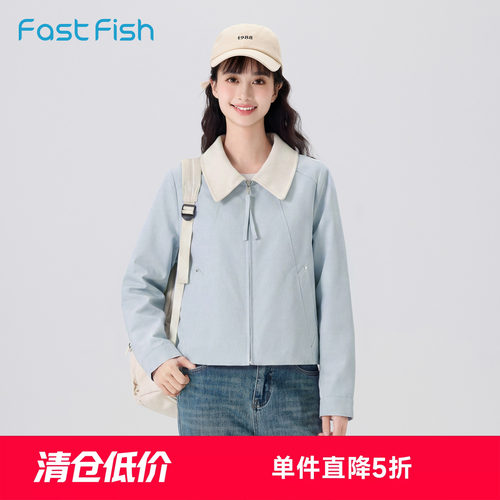 女士春季新款牛皮绒翻领撞色茄克