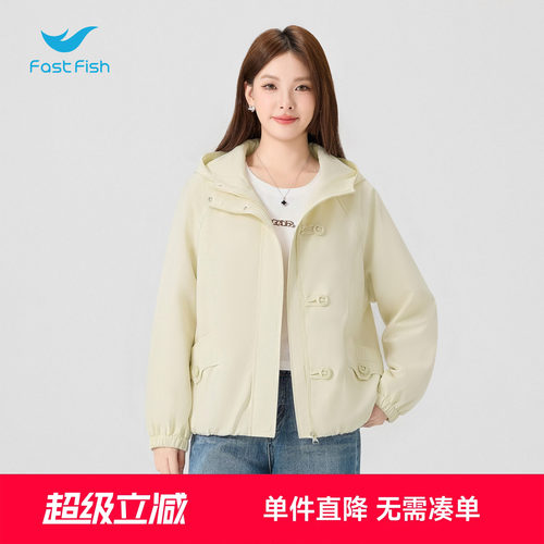 快鱼2026初秋季女士短款连帽茄克简约休闲外套小个子宽松通勤上衣