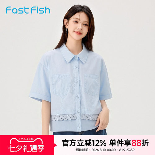 快鱼2026年夏季新款女潮流趣味舒适柔软透气蕾丝花边翻领时尚衬衫