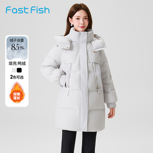 快鱼羽绒服女2025冬季女士中长款加厚宽松连帽简约口袋有拉链外套