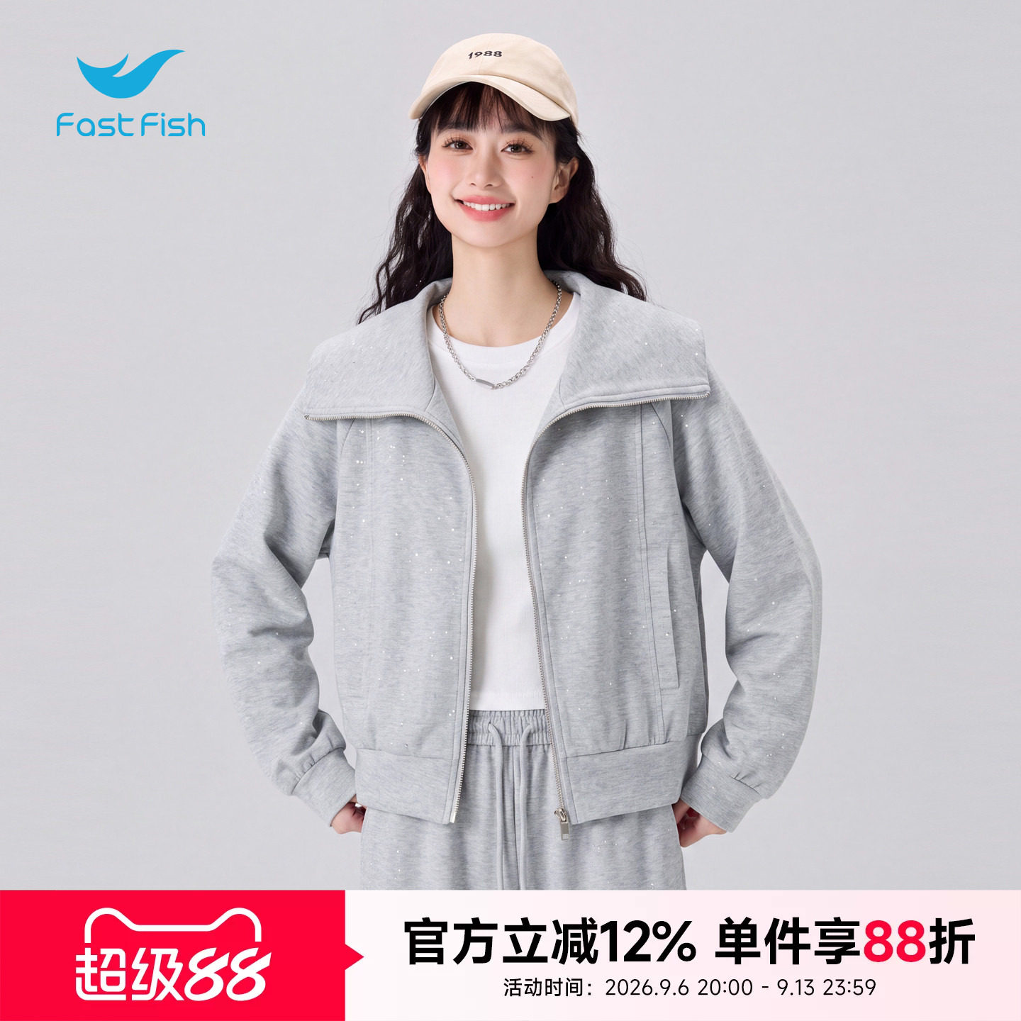 快鱼秋季新款韩系休闲套装女连帽短外套垂感阔腿裤宽松休闲两件套图片