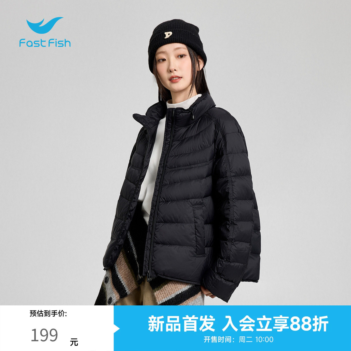 快鱼排骨羽绒服女款2026冬季新款85鸭绒小个子轻薄宽松保暖短外套图片