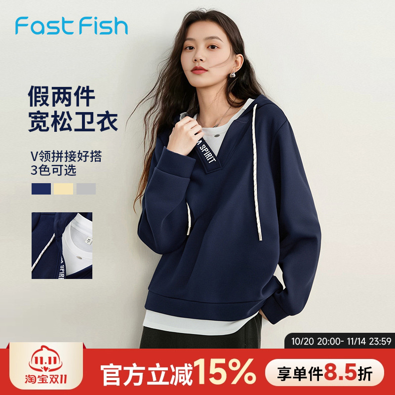 快鱼2025秋季女装假两件v领连帽女百搭卫衣时尚短款休闲帽衫卫衣