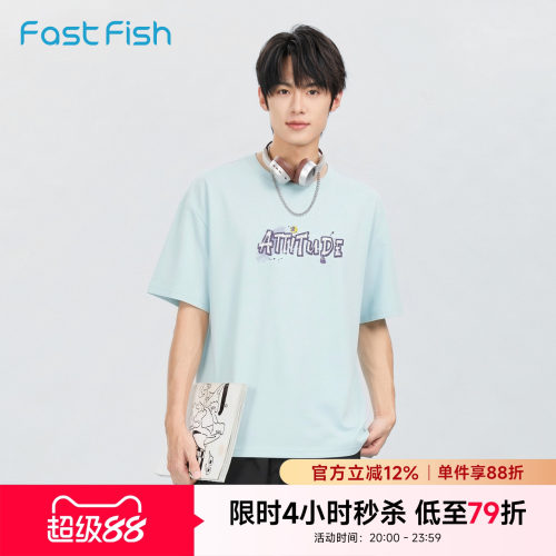 快鱼夏季新款男士T恤圆领休闲宽松青春潮流印花短袖撞色上衣男装