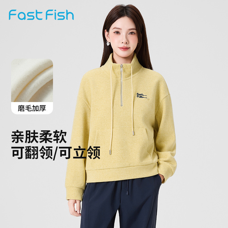 快鱼2025年冬新款卫衣流行时尚长袖纯色经典落肩套头翻领上衣女