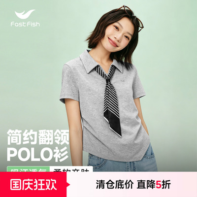 快鱼2026新款夏季快鱼简约翻领polo衫女士短款修身显瘦遮肉短袖