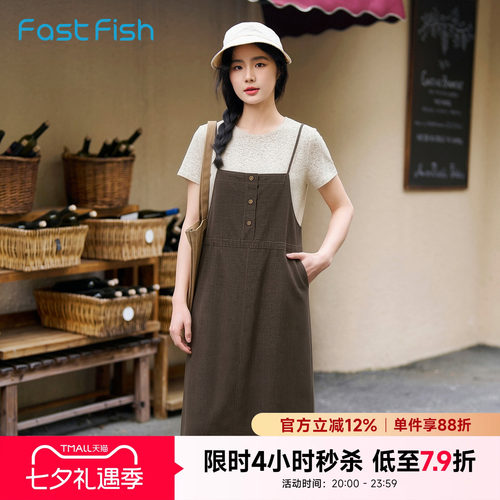 快鱼连衣裙女夏季新款休闲百搭亚麻T恤莱赛尔收腰背带裙两件套裙