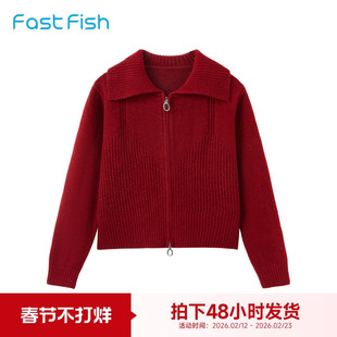 快鱼女士红色毛衣2026春季新款双拉链翻领正肩新年开衫女装上衣