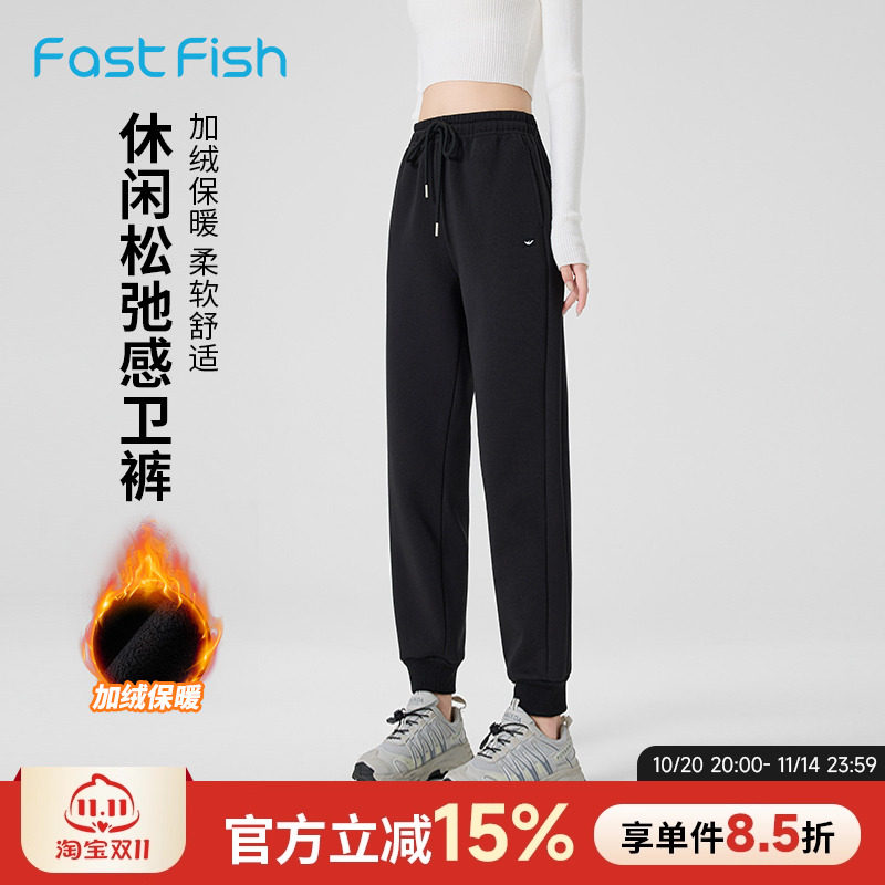 快鱼2025年冬新款休闲裤经典简约长裤纯色百搭加绒裤子束脚裤女