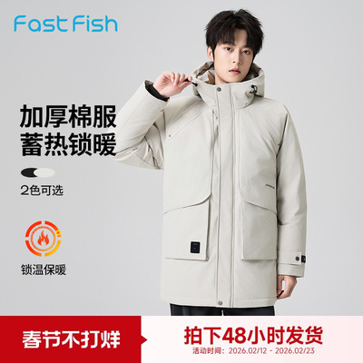 快鱼2025冬男士加厚连帽中长款棉服挺阔有型保暖舒适工装口袋百搭