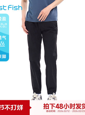 快鱼2023夏新男优质透气尼龙四面弹休闲裤吸汗宽松运动裤13K1010B