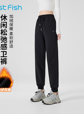 快鱼2025年冬新款休闲裤经典简约长裤纯色百搭加绒裤子束脚裤女