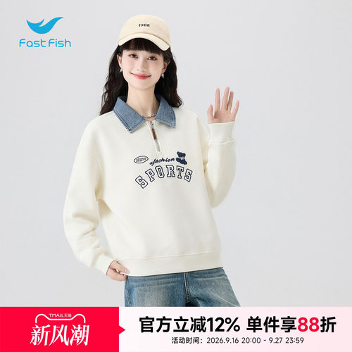 快鱼秋季新款半拉链Polo领卫衣女假两件拼接牛仔学生时尚宽松上衣