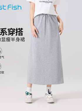 快鱼2025夏季新款气质高腰显瘦休闲长裙子灰色针织连衣裙半身裙女