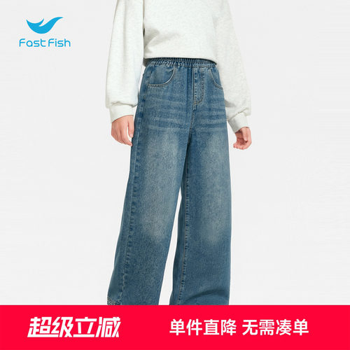 快鱼2026秋季新款童装水洗牛仔裤松紧腰分割磨白百搭儿童裤子长裤