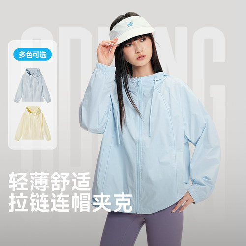 快鱼春夏薄款夹克女小个子2026轻盈透气休闲宽松连帽显瘦显高外套