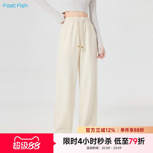 快鱼2026年夏季女士休闲裤纯色运动户外抽绳朝裤子九分百搭直筒裤