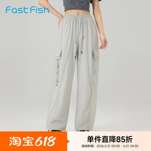 2026快鱼新款束脚运动裤女春夏季薄款爆款高个子加长休闲宽松