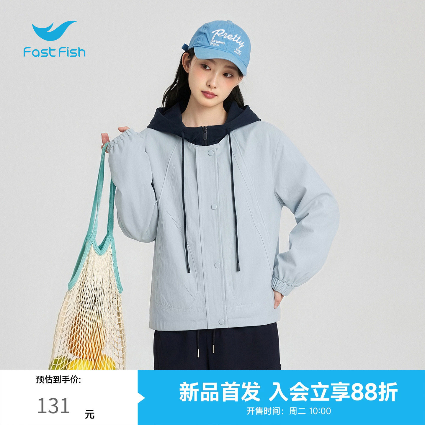 快鱼女士新款透气百搭女士外套休闲夹克2026秋季图片