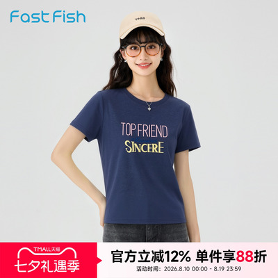 快鱼2026年夏季女款慵懒感刺绣字母T恤微宽松落肩版显瘦圆领短袖