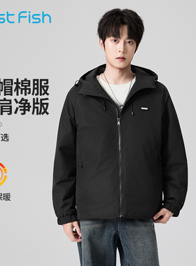 快鱼立领连帽棉衣男2025年冬新款宽松插肩净版简约百搭短款棉服
