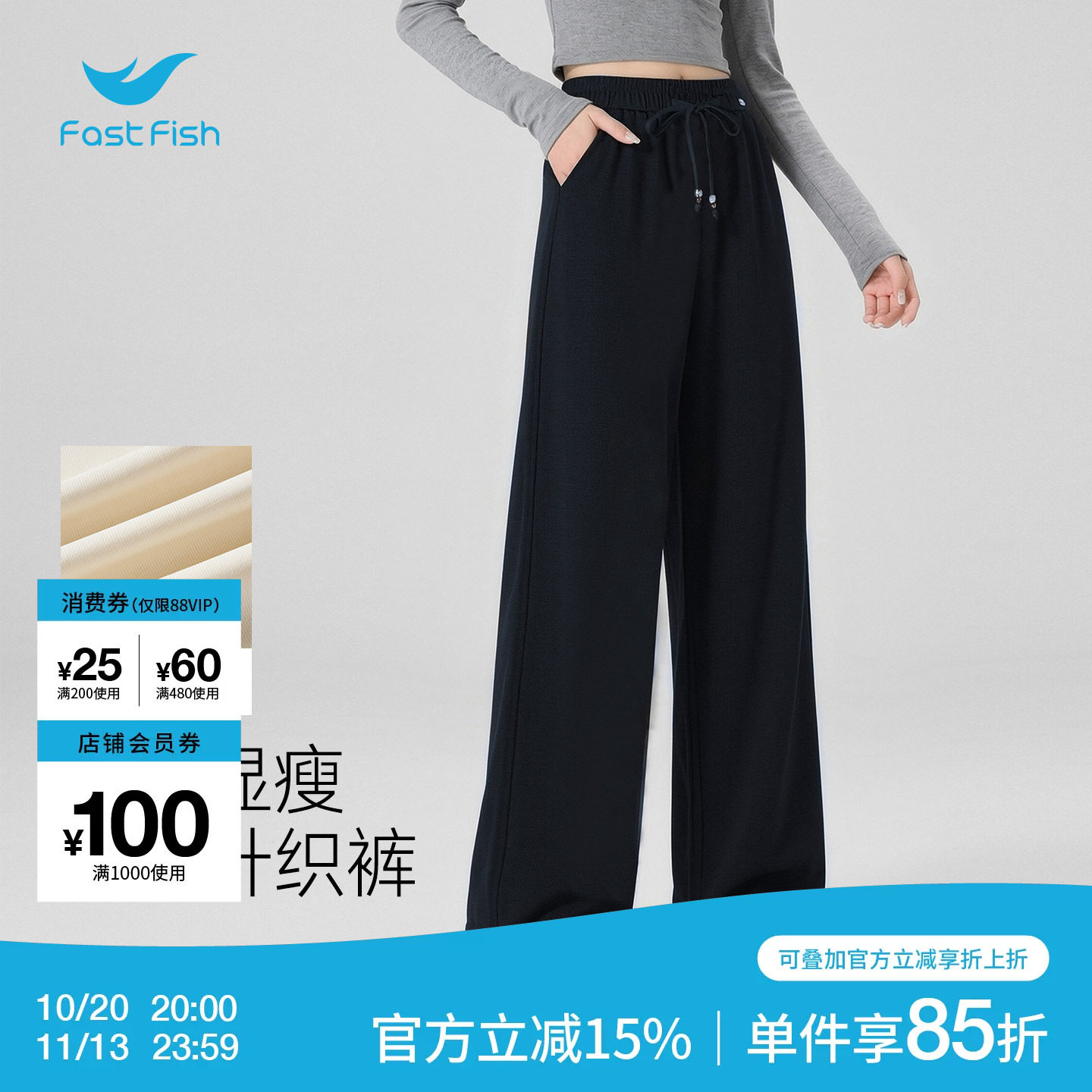 快鱼女2026年夏季新款百搭通勤显瘦直筒休闲裤松弛感高腰阔腿长裤