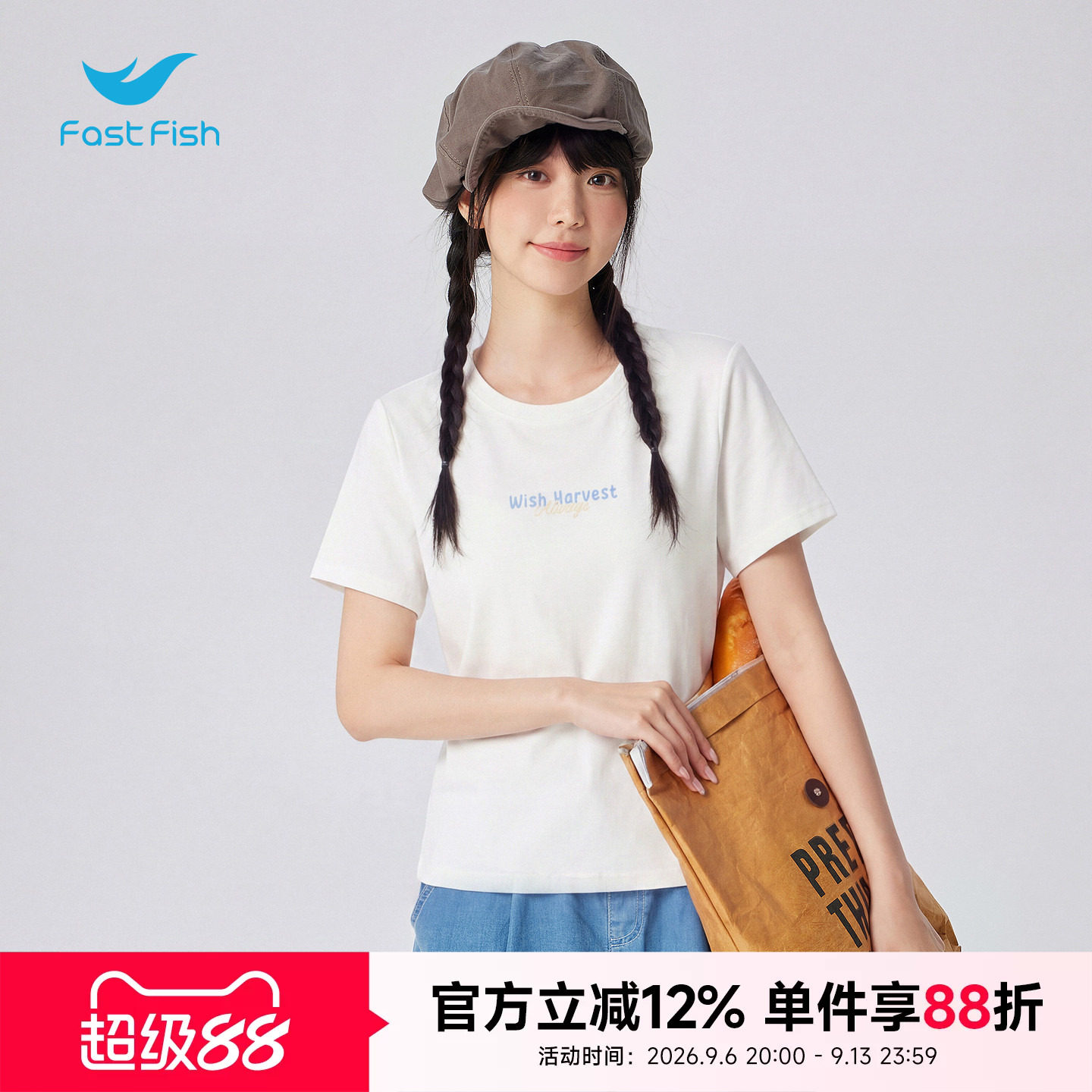 快鱼2026年新款女士纯棉T恤全身满印简约精致合体休闲宽松短袖t恤图片