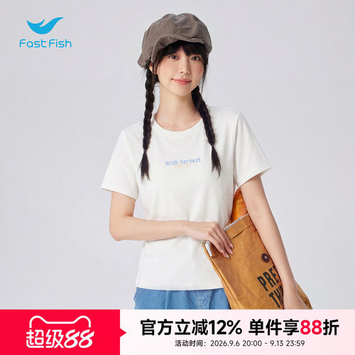 快鱼2026年新款女士纯棉T恤全身满印简约精致合体休闲宽松短袖t恤