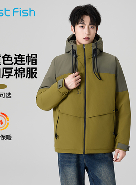 快鱼厚短款棉服男2025年冬新款潮流撞色连帽户外运动夹克宽松棉衣