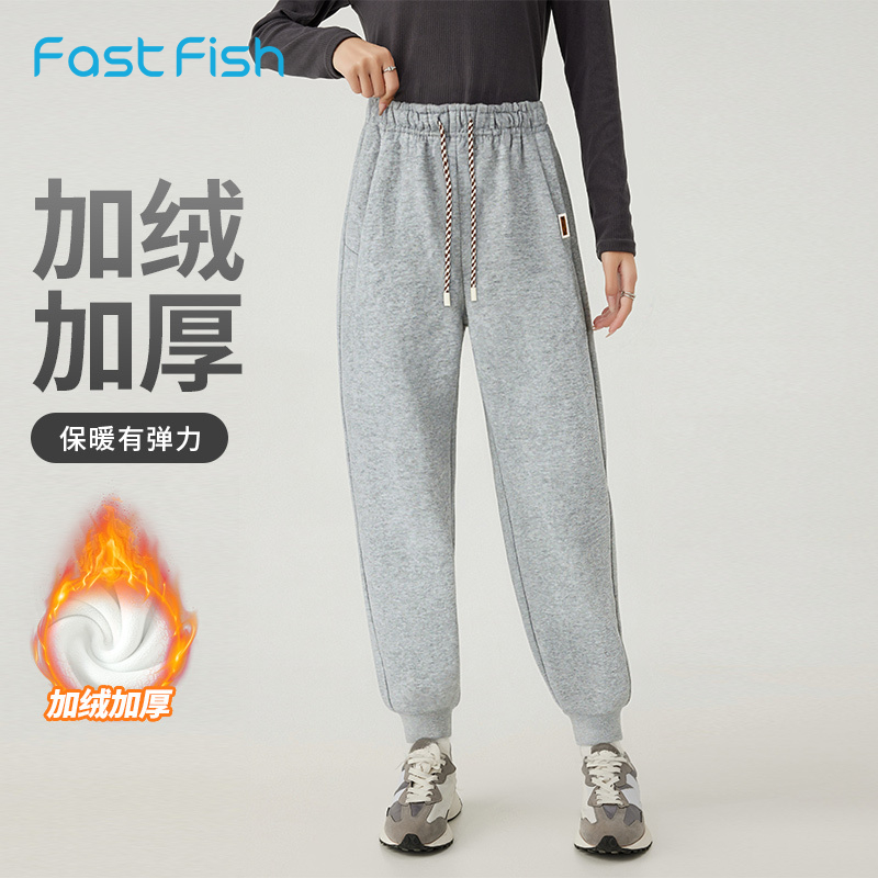 快鱼休闲裤女2025新款冬装加绒保暖宽松舒适纯色卫裤束脚运动裤