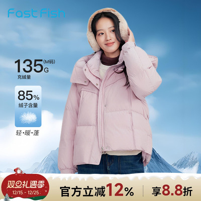 快鱼羽绒服女款2025新款冬季加厚保暖棉衣小个子短款面包服外套女