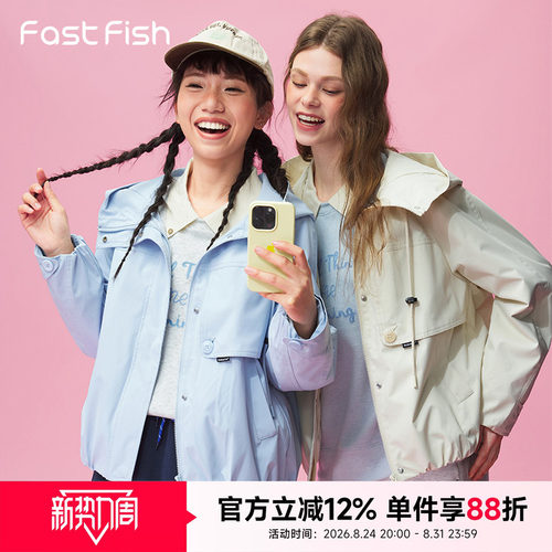 快鱼女士休闲夹克2026新款春季小个子短款上衣立领连帽女装外套