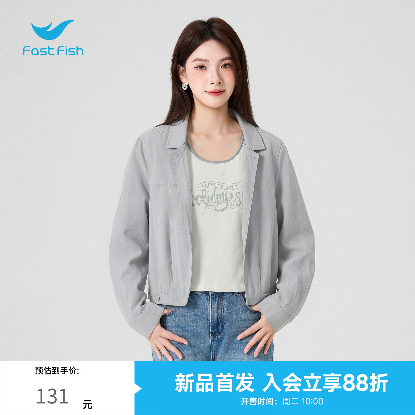 快鱼女士衬衫2026年新款工装翻领小个子宽松休闲百搭短款衬衫上衣图片
