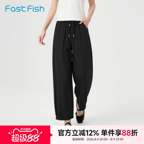 快鱼2026夏季新款休闲裤女休闲百搭裤子垂坠宽松弯刀裤显瘦休闲裤