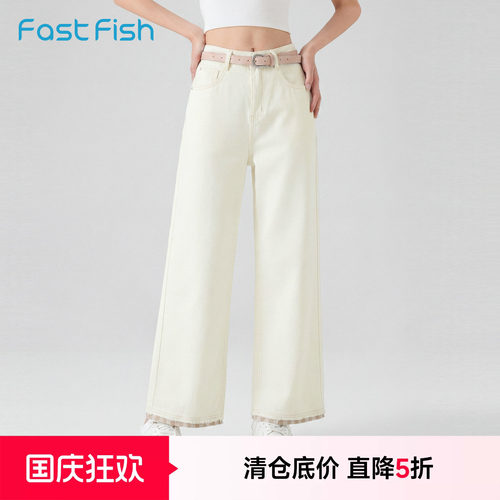 快鱼女2026年夏季新款显瘦舒适弹力宽松阔腿牛仔裤基础百搭女长裤