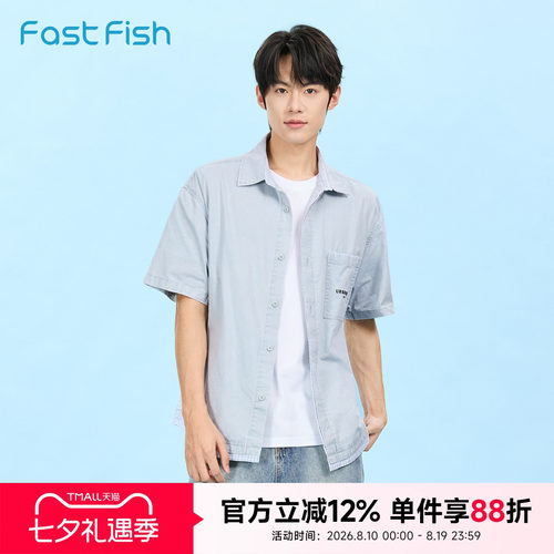 快鱼2026夏季新款男士潮流短袖衬衫宽松落肩复古做旧休闲百搭上衣