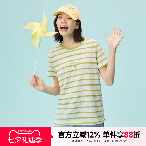 快鱼女士短袖条纹设计感宽松落肩T恤显瘦2026夏季新款潮流半袖女