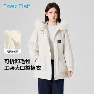 快鱼棉服女款2025新款连帽可拆卸毛领保暖防寒工装大口袋加厚棉衣