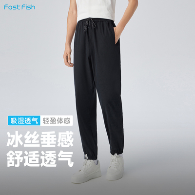 快鱼春夏季运动休闲裤男2026新款通勤基础百搭松紧腰抽绳长裤裤子