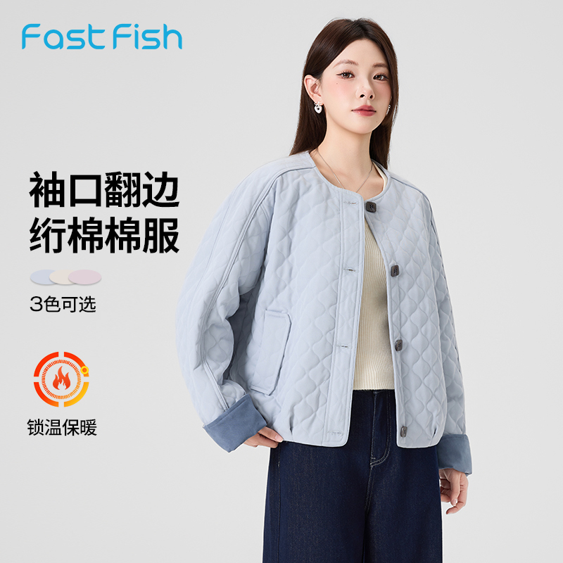 快鱼2025冬新款女士绗棉棉服保暖舒适拼接款简约美观柔软舒适棉衣