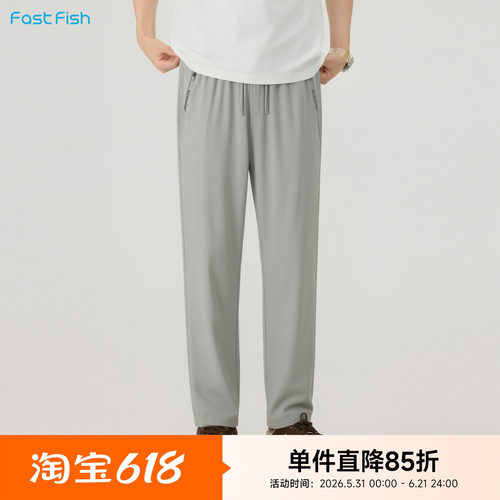 快鱼2026年夏季新品百搭休闲裤时尚户外长裤男士街头直筒运动裤