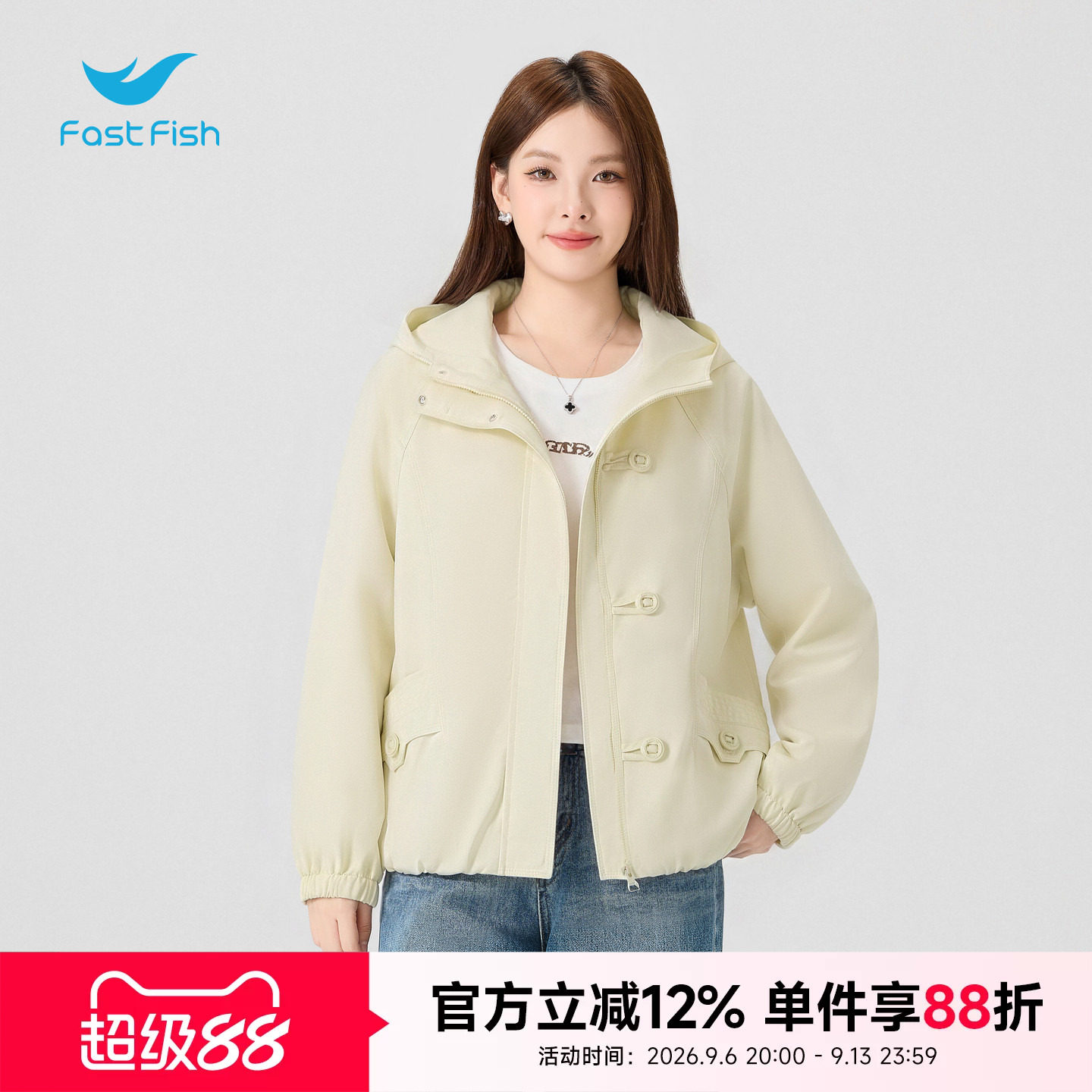 快鱼2026初秋季女士短款连帽茄克简约休闲外套小个子宽松通勤上衣图片