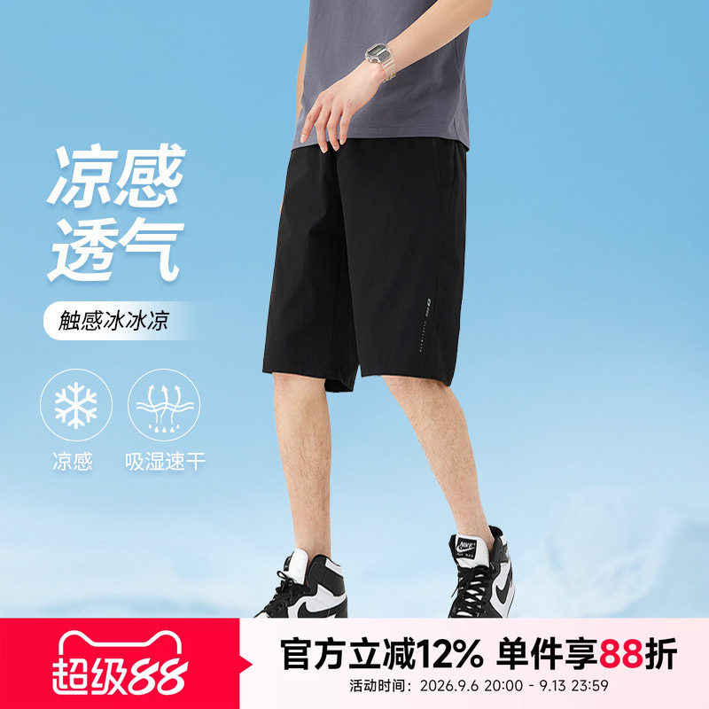 快鱼2026夏季新款百搭舒适速干短裤男弹力大简约纯色松紧腰休闲裤图片