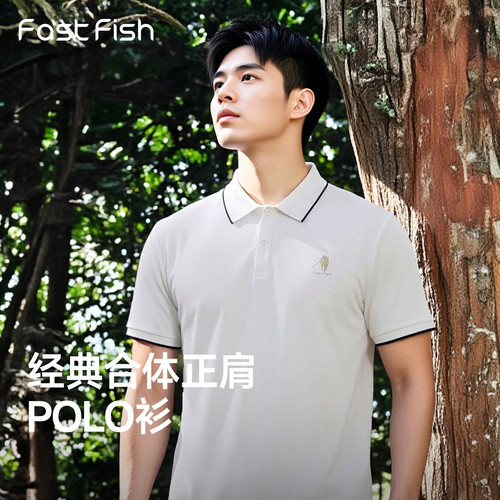 快鱼男士2026年新款夏季翻领T恤短袖POLO衫纯色舒适百搭男士短T恤