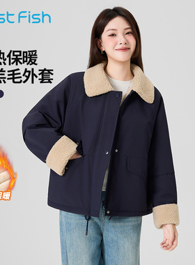 快鱼翻领夹克2025年冬季新款休闲简约百搭毛领外套羊羔毛防风上衣