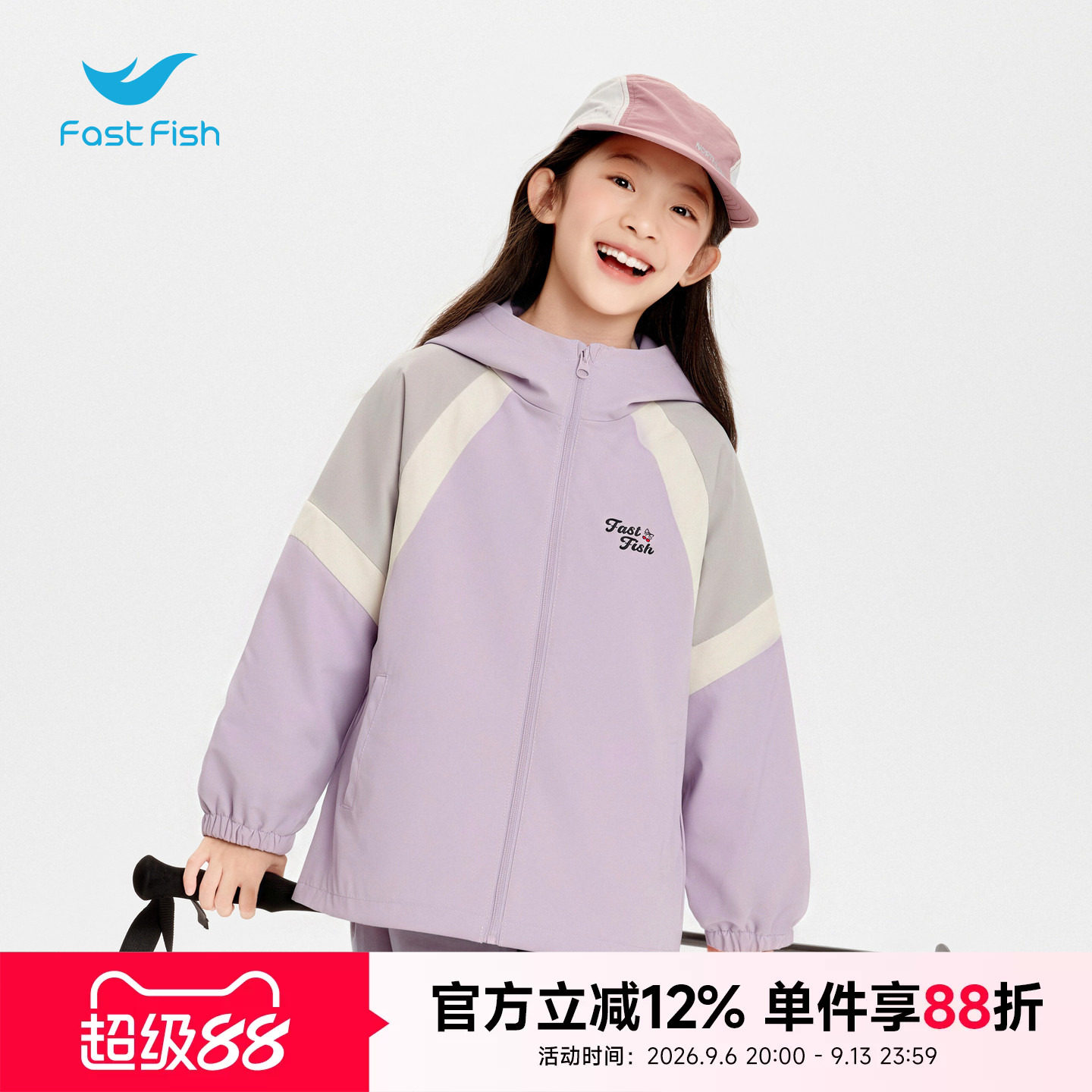 儿童运动外套百搭茄克图片