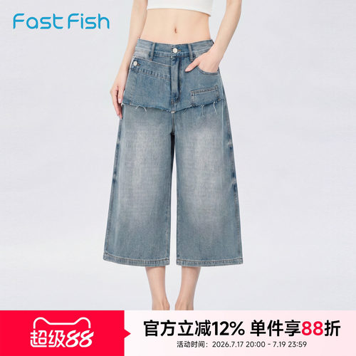 快鱼假两件牛仔短裤夏季新款宽松直筒中裤显瘦百搭设计感五分裤子